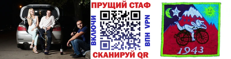 Где найти наркотики Красноуфимск ГАШИШ Героин МЕФ Марихуана