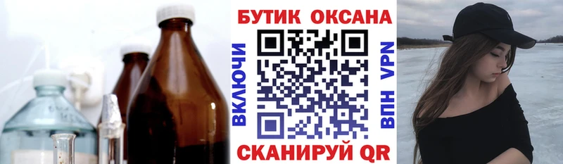 blacksprut маркетплейс  Красноуфимск  БУТИРАТ Butirat 