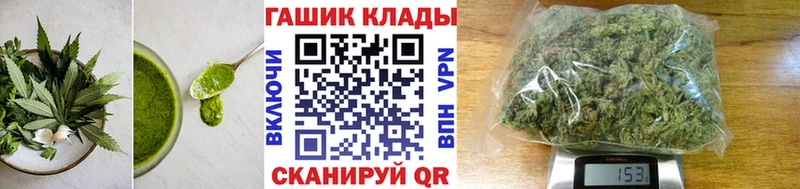 Еда ТГК конопля  OMG зеркало  Красноуфимск 