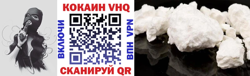 КОКАИН Fish Scale Красноуфимск