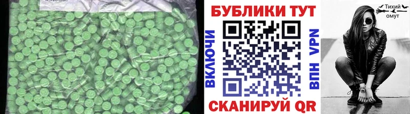 Ecstasy MDMA  Красноуфимск 
