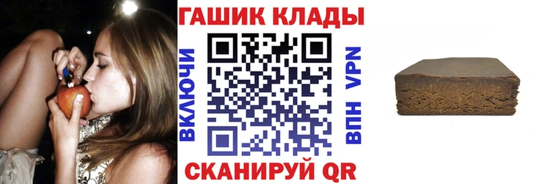 ГАШ Cannabis  Красноуфимск 