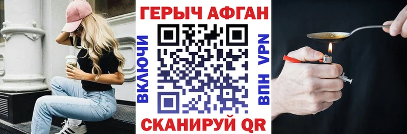 Героин белый  ОМГ ОМГ ONION  Красноуфимск 