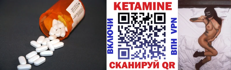 ссылка на мегу зеркало  Красноуфимск  Кетамин ketamine  купить наркоту 