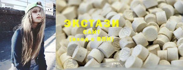 ГАЛЛЮЦИНОГЕННЫЕ ГРИБЫ Белоозёрский