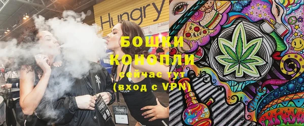 мефедрон мука Беломорск