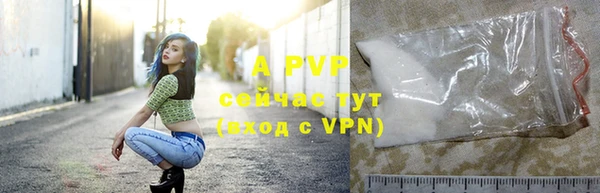 мефедрон мука Беломорск