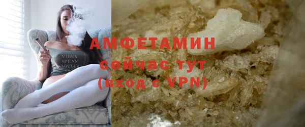 ГАЛЛЮЦИНОГЕННЫЕ ГРИБЫ Белоозёрский