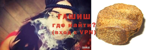 мефедрон мука Беломорск