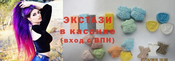 эйфоретик Белокуриха