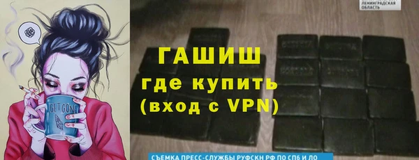 эйфоретик Белокуриха