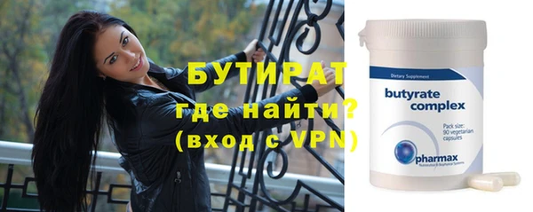 MESCALINE Пролетарск