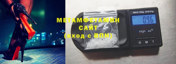 эйфоретик Белокуриха