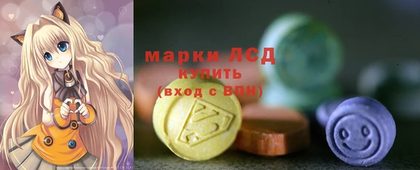 ГАЛЛЮЦИНОГЕННЫЕ ГРИБЫ Белоозёрский