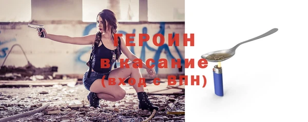 эйфоретик Белокуриха