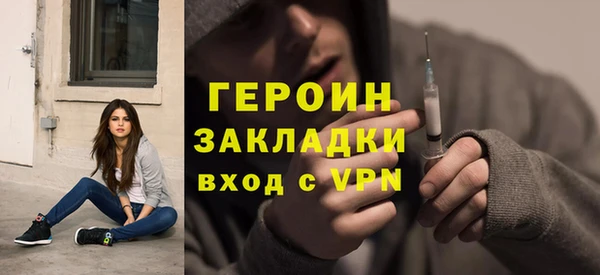 ГАЛЛЮЦИНОГЕННЫЕ ГРИБЫ Белоозёрский