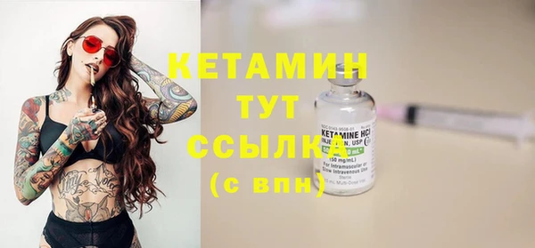 мефедрон мука Беломорск