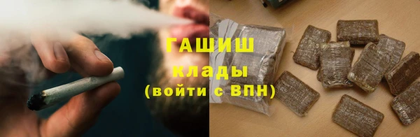 эйфоретик Белокуриха