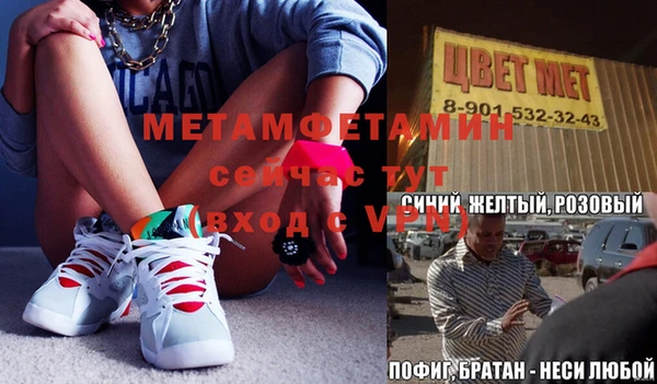 MESCALINE Пролетарск