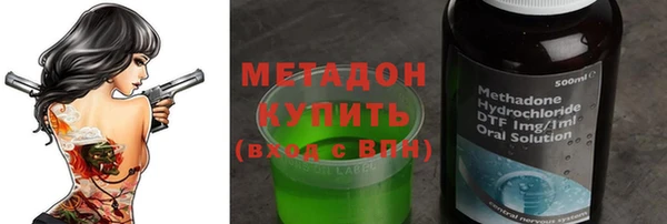 мефедрон мука Беломорск