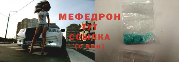 ГАЛЛЮЦИНОГЕННЫЕ ГРИБЫ Белоозёрский