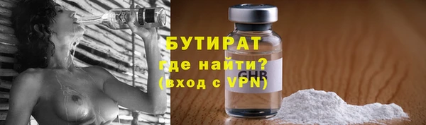 шишки Протвино
