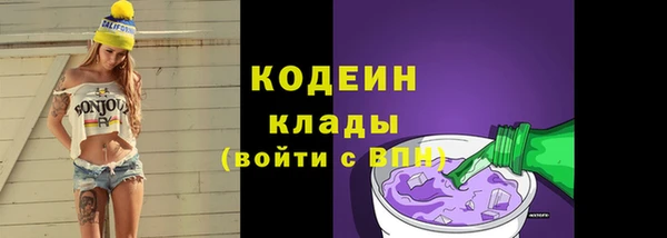 мефедрон мука Беломорск