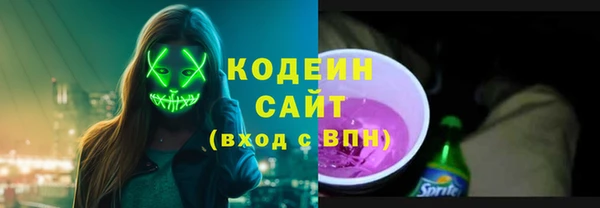 эйфоретик Белокуриха