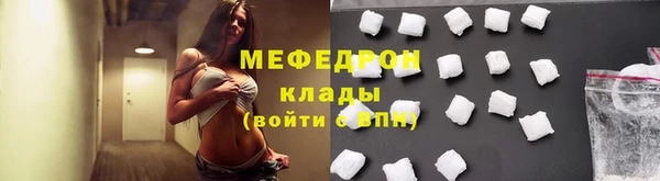 эйфоретик Белокуриха