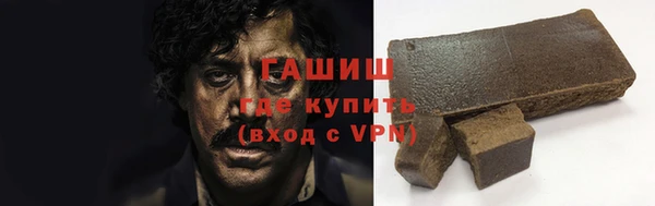 эйфоретик Белокуриха