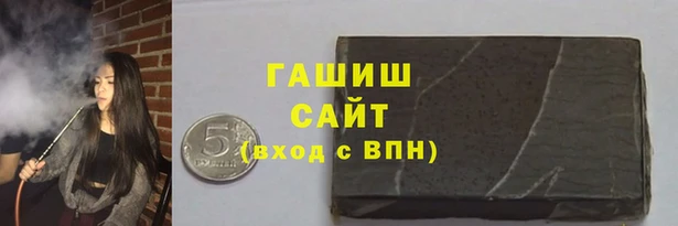 мефедрон мука Беломорск