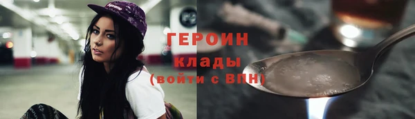 герыч Приозерск