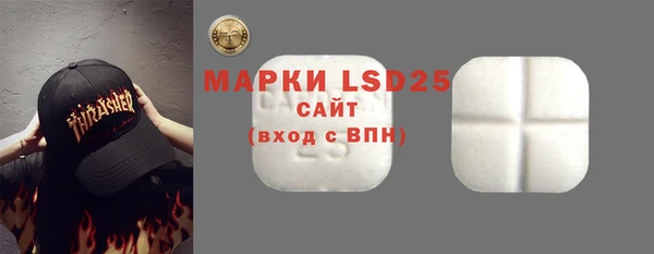 мефедрон мука Беломорск