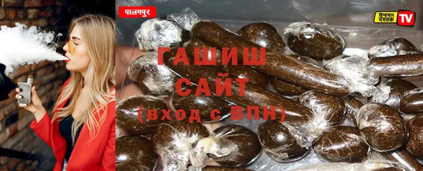 шишки Протвино