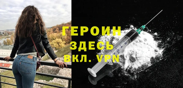 эйфоретик Белокуриха