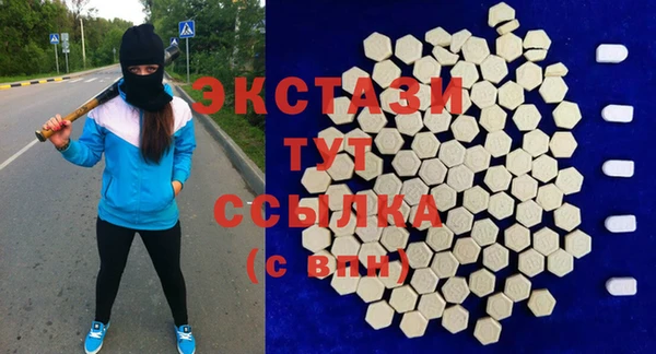 мефедрон мука Беломорск