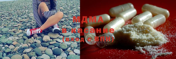 эйфоретик Белокуриха