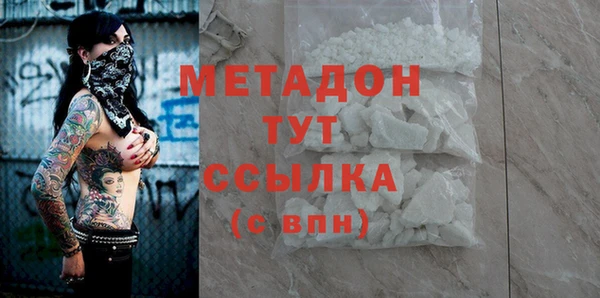 мефедрон мука Беломорск
