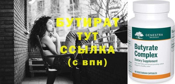 эйфоретик Белокуриха