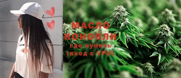 мефедрон мука Беломорск
