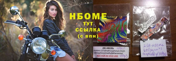 эйфоретик Белокуриха