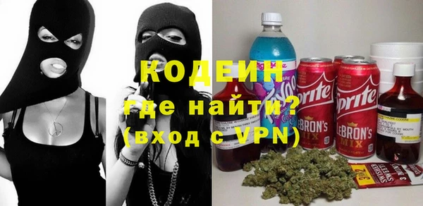 мефедрон мука Беломорск