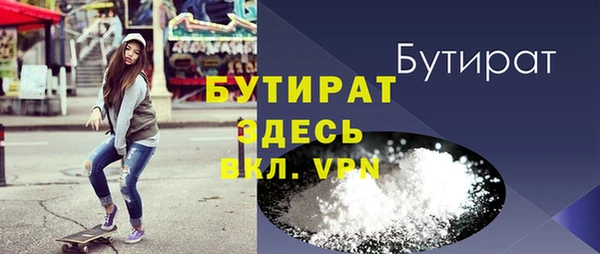 ГАЛЛЮЦИНОГЕННЫЕ ГРИБЫ Белоозёрский