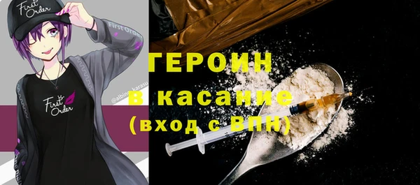 ГАЛЛЮЦИНОГЕННЫЕ ГРИБЫ Белоозёрский