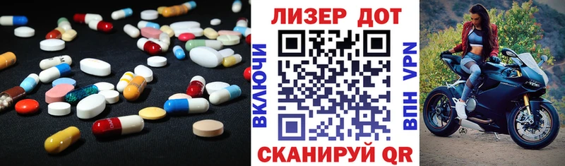 ЛСД экстази ecstasy ссылка на мегу рабочий сайт Красноуфимск