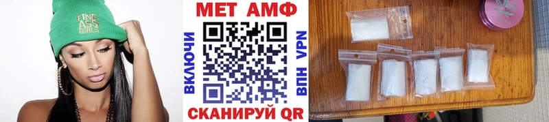 Метамфетамин Methamphetamine  Красноуфимск 