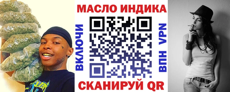 omg ТОР  Красноуфимск  Дистиллят ТГК концентрат  наркошоп 
