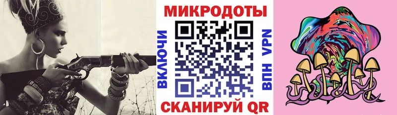Галлюциногенные грибы GOLDEN TEACHER  где купить наркоту  KRAKEN как зайти  Красноуфимск 